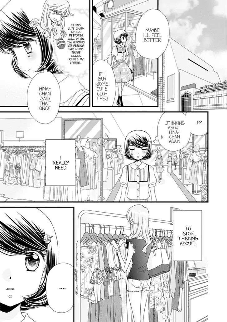 Hana to Hina wa Houkago Chapter 15 page 13 - Chapter 15