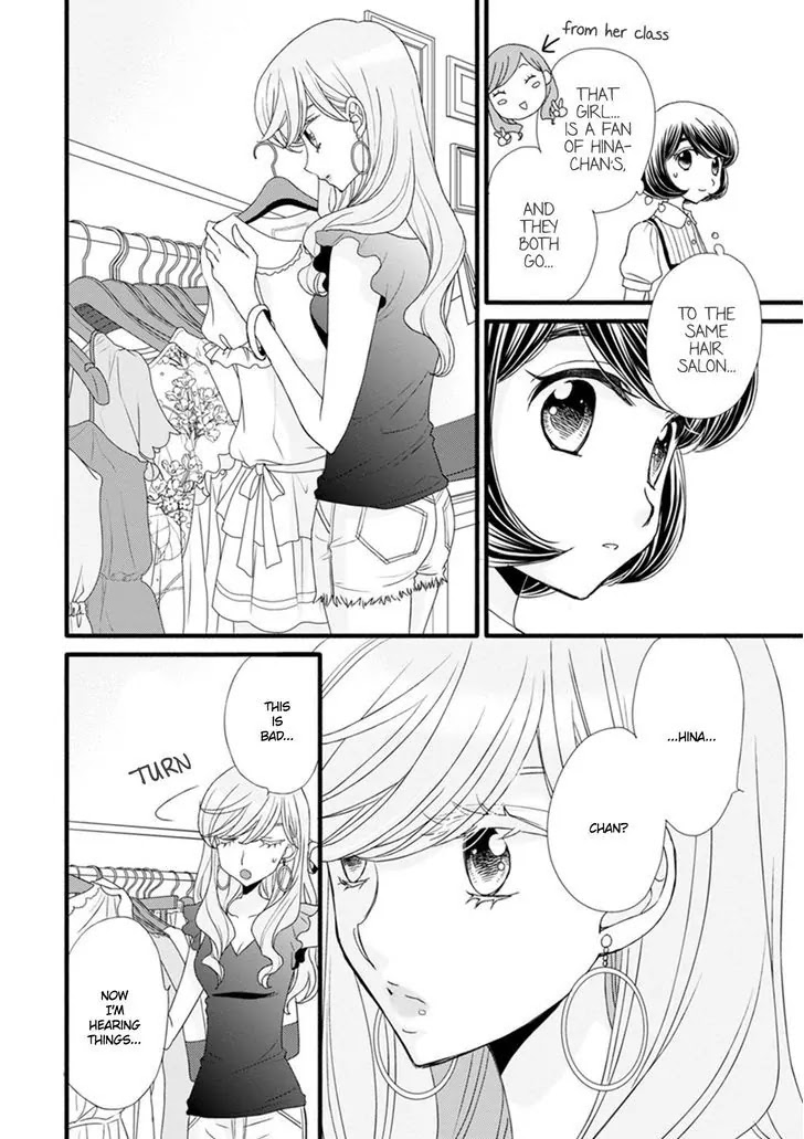 Hana to Hina wa Houkago Chapter 15 page 14 - Chapter 15