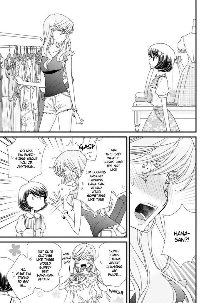 Hana to Hina wa Houkago Chapter 15 page 15 - Chapter 15