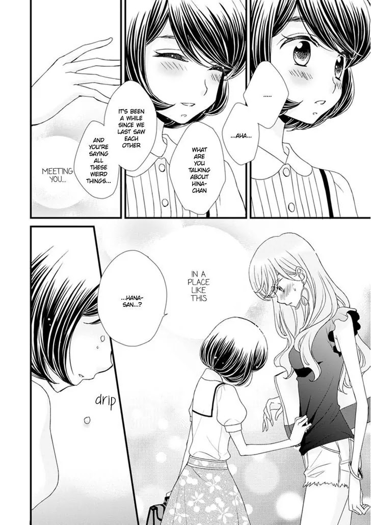 Hana to Hina wa Houkago Chapter 15 page 16 - Chapter 15