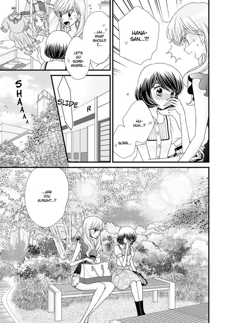 Hana to Hina wa Houkago Chapter 15 page 17 - Chapter 15