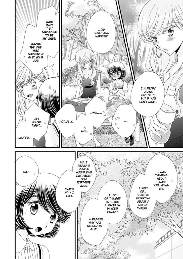 Hana to Hina wa Houkago Chapter 15 page 18 - Chapter 15