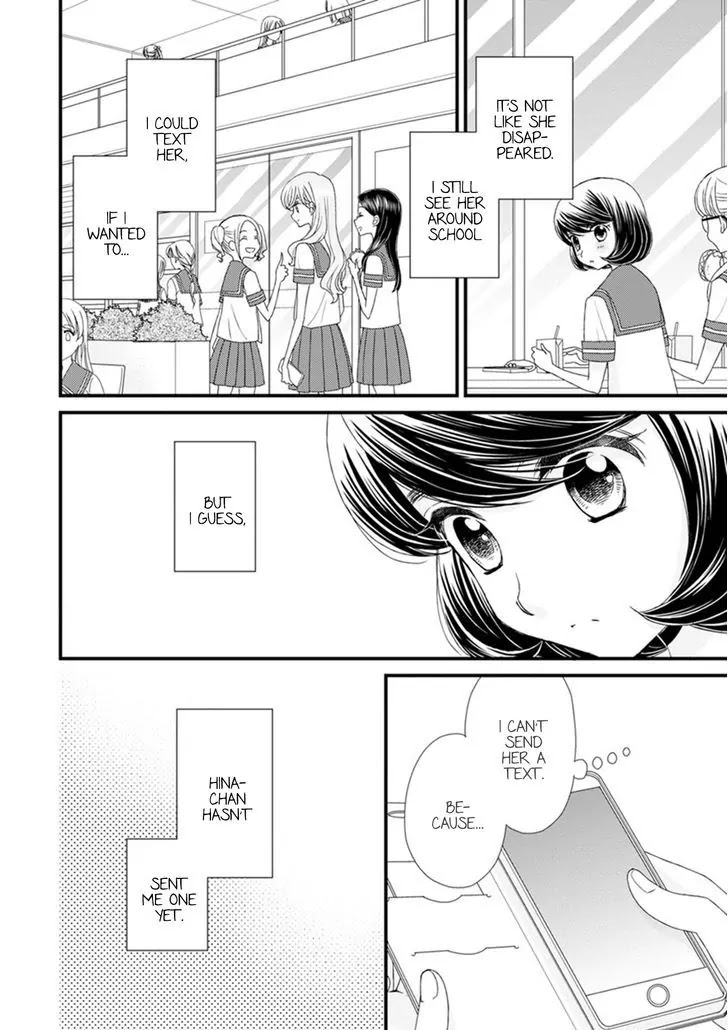 Hana to Hina wa Houkago Chapter 15 page 2 - Chapter 15