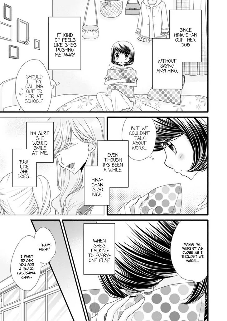 Hana to Hina wa Houkago Chapter 15 page 3 - Chapter 15