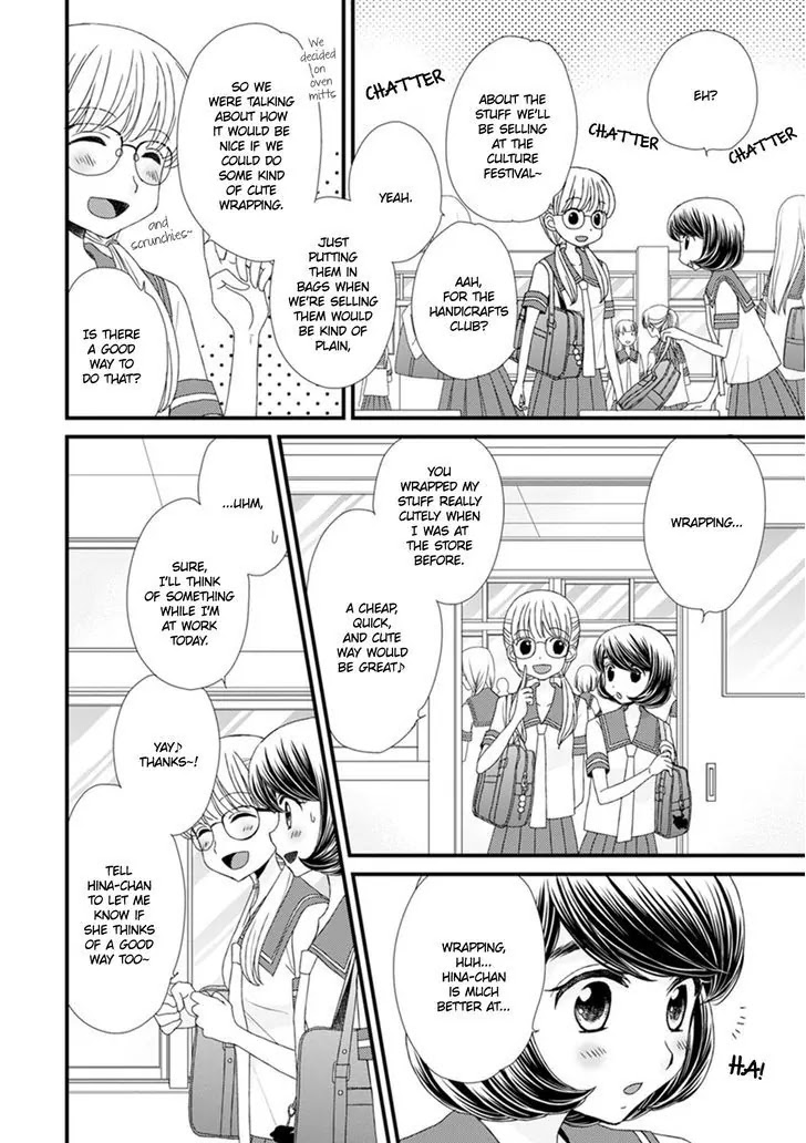 Hana to Hina wa Houkago Chapter 15 page 4 - Chapter 15