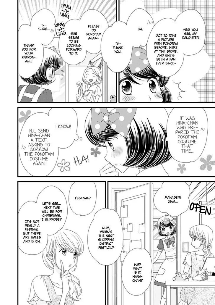 Hana to Hina wa Houkago Chapter 15 page 6 - Chapter 15