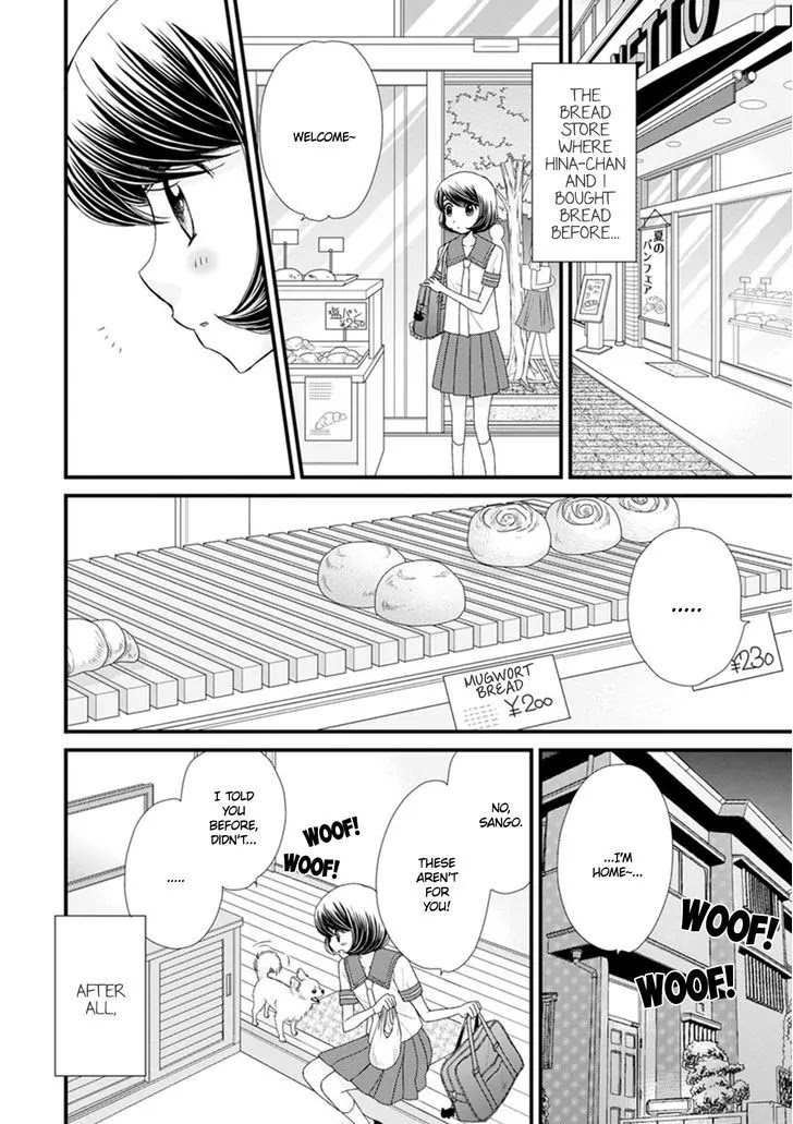 Hana to Hina wa Houkago Chapter 15 page 8 - Chapter 15