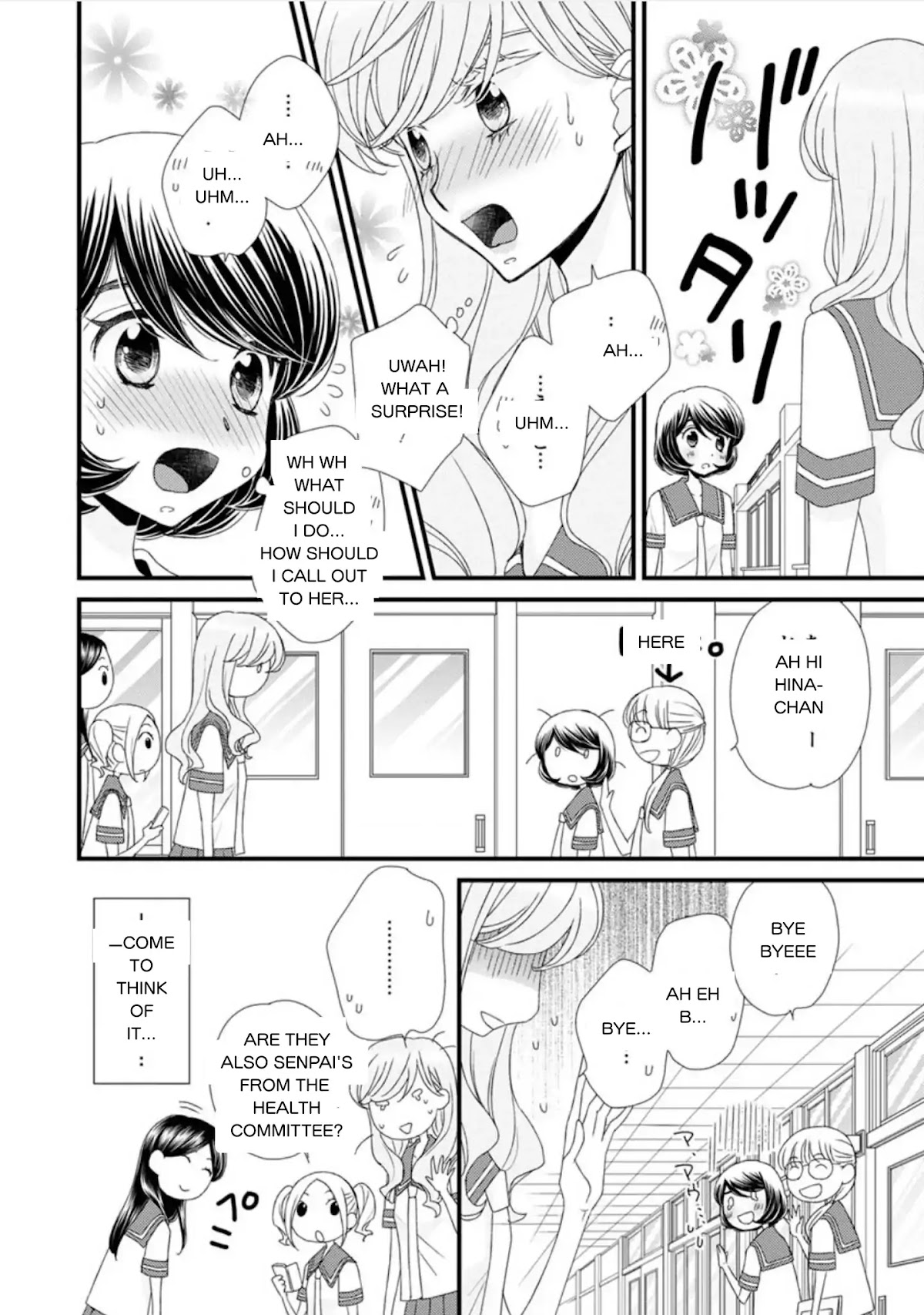 Hana to Hina wa Houkago Chapter 16 page 10 - Chapter 16