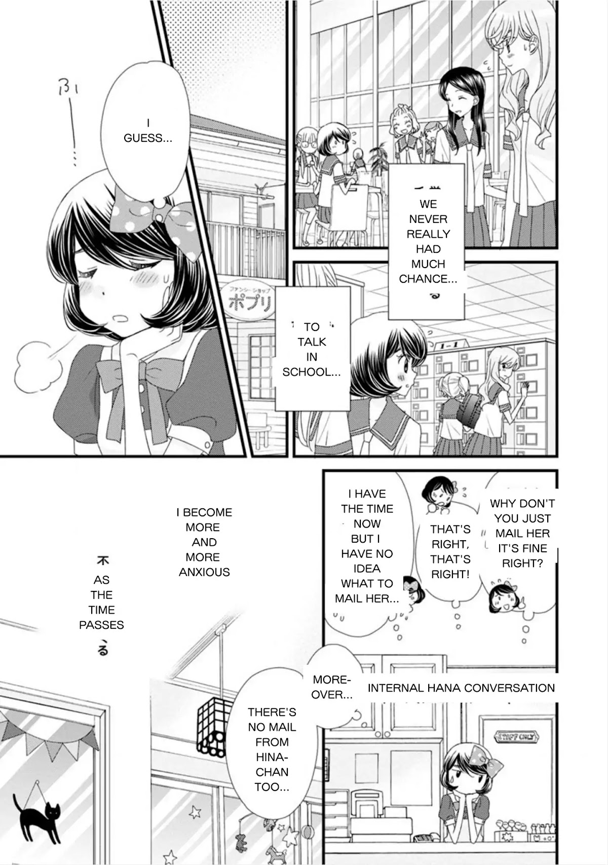 Hana to Hina wa Houkago Chapter 16 page 11 - Chapter 16
