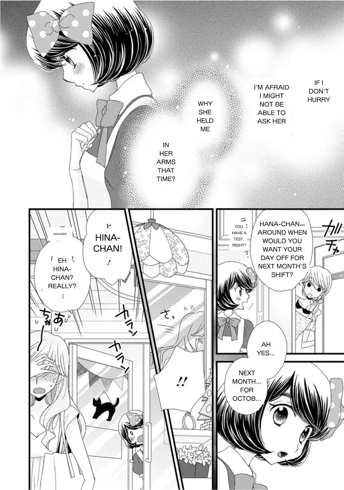 Hana to Hina wa Houkago Chapter 16 page 12 - Chapter 16