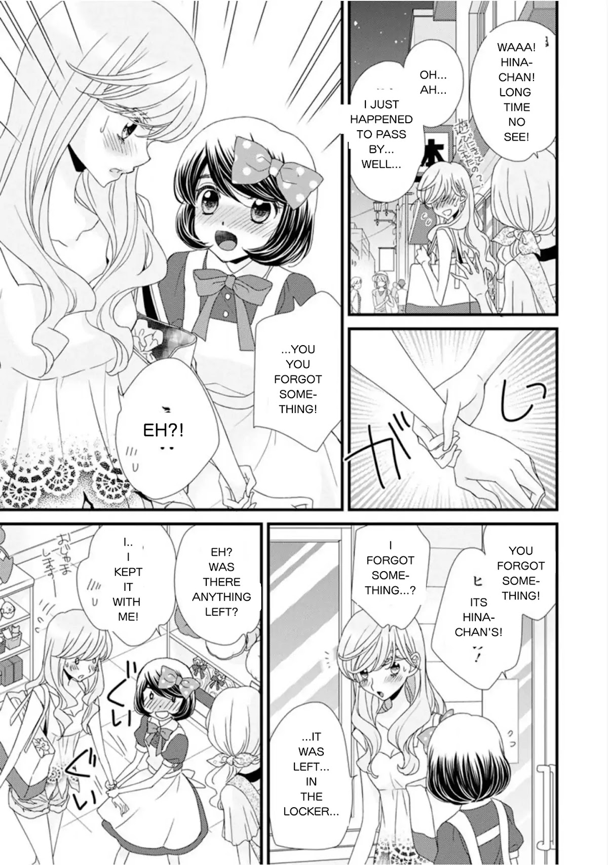 Hana to Hina wa Houkago Chapter 16 page 13 - Chapter 16