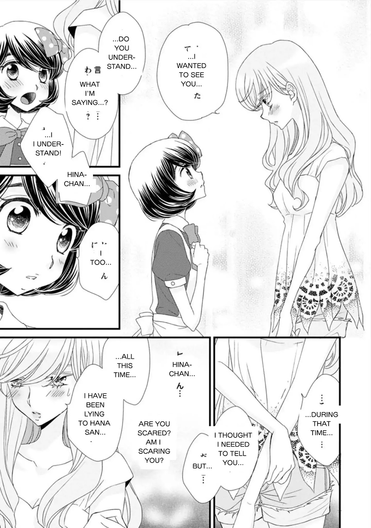 Hana to Hina wa Houkago Chapter 16 page 15 - Chapter 16
