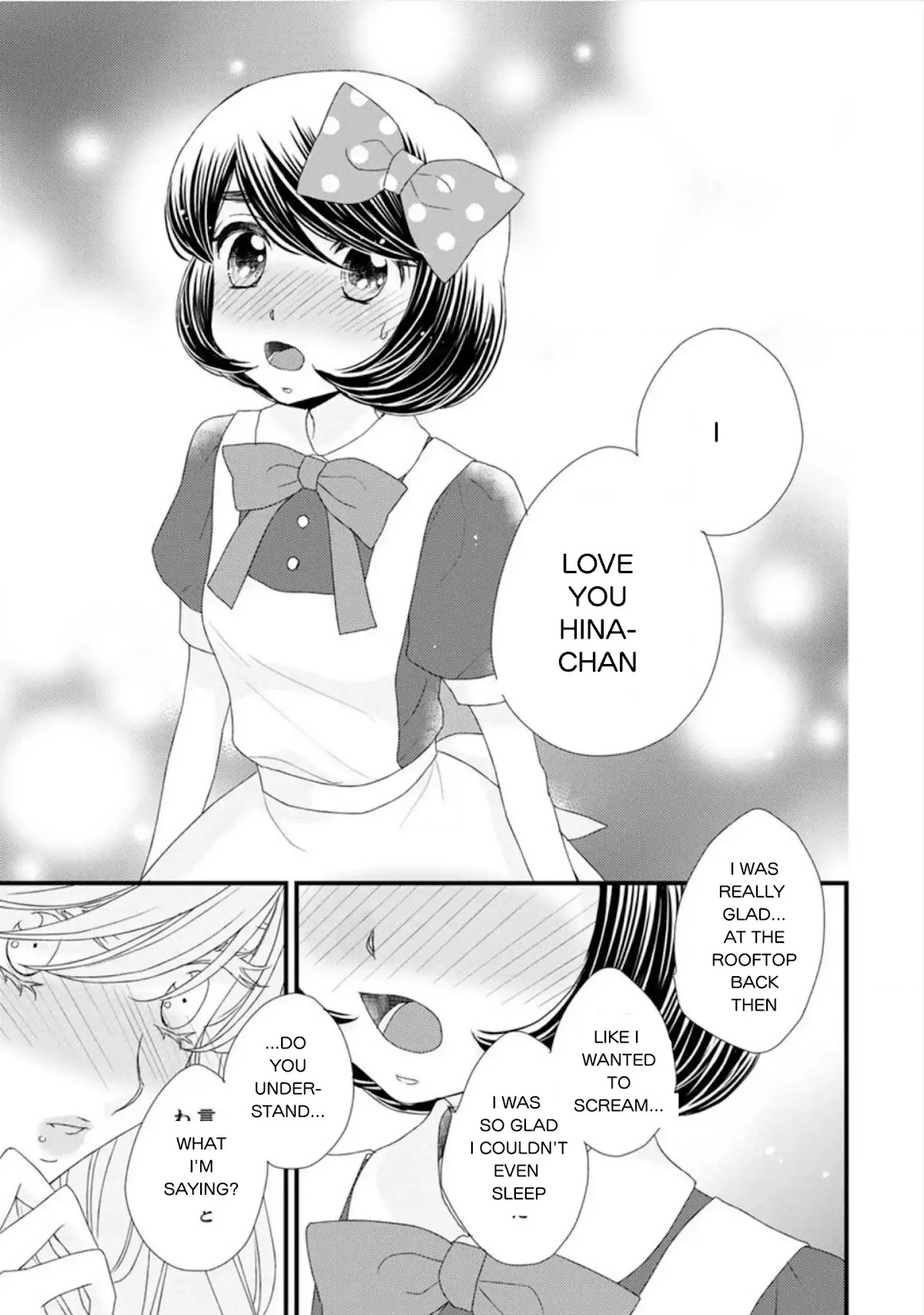 Hana to Hina wa Houkago Chapter 16 page 18 - Chapter 16