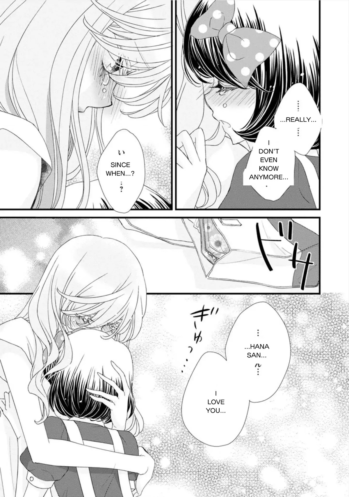 Hana to Hina wa Houkago Chapter 16 page 19 - Chapter 16