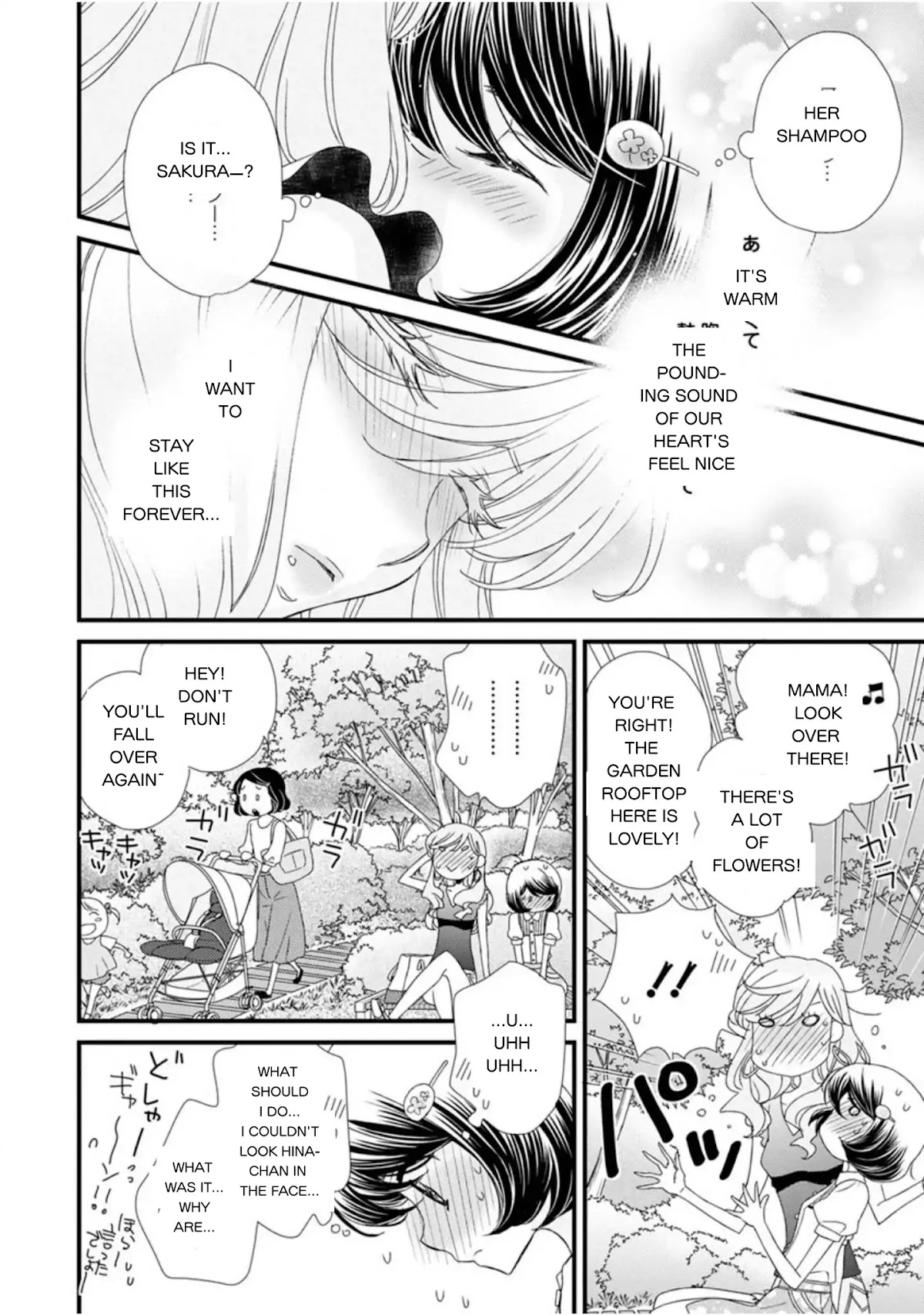 Hana to Hina wa Houkago Chapter 16 page 2 - Chapter 16