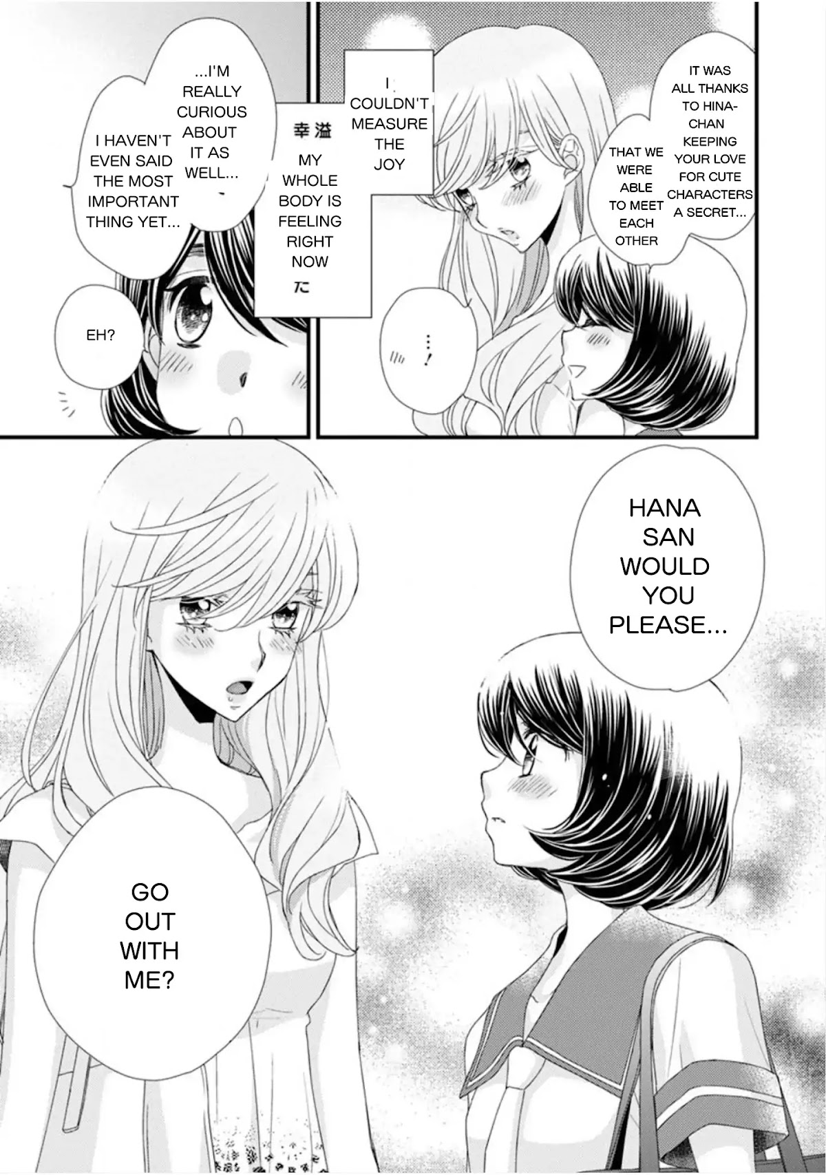 Hana to Hina wa Houkago Chapter 16 page 23 - Chapter 16