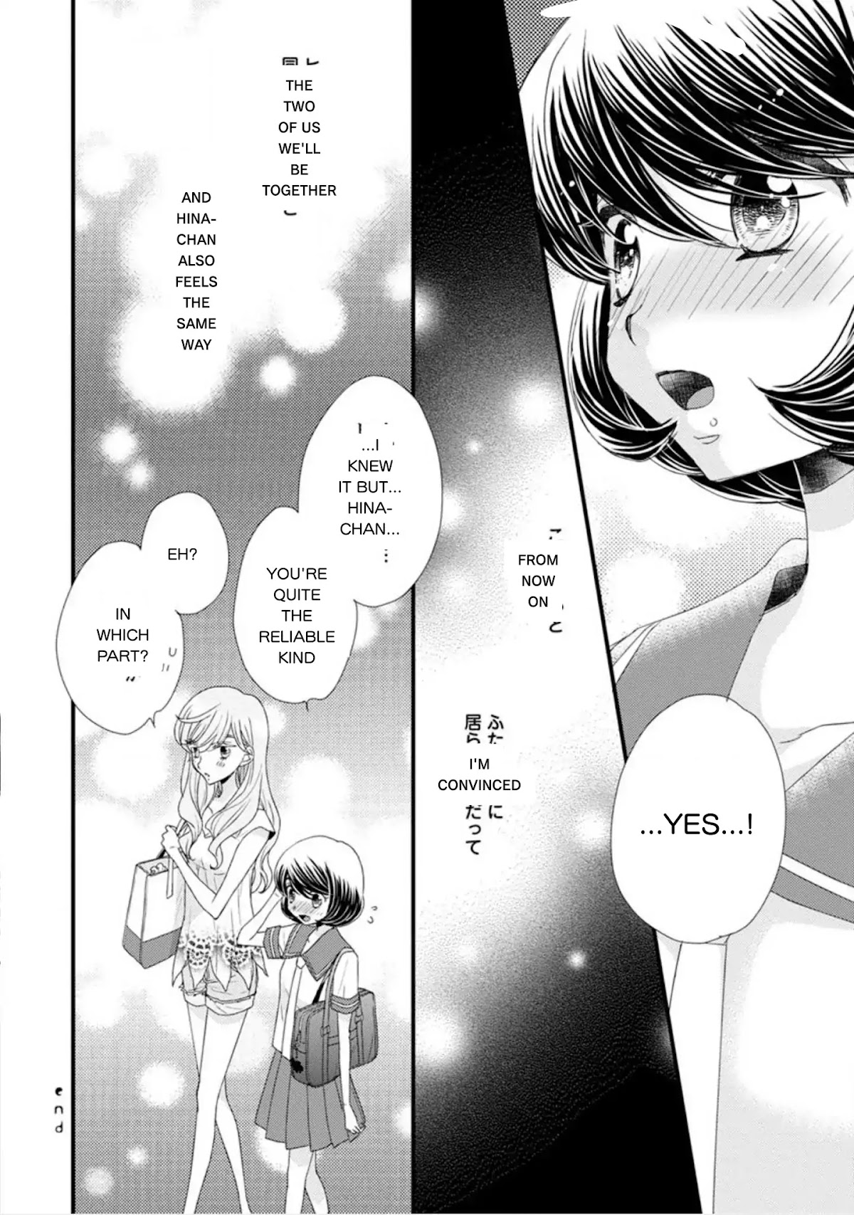 Hana to Hina wa Houkago Chapter 16 page 24 - Chapter 16