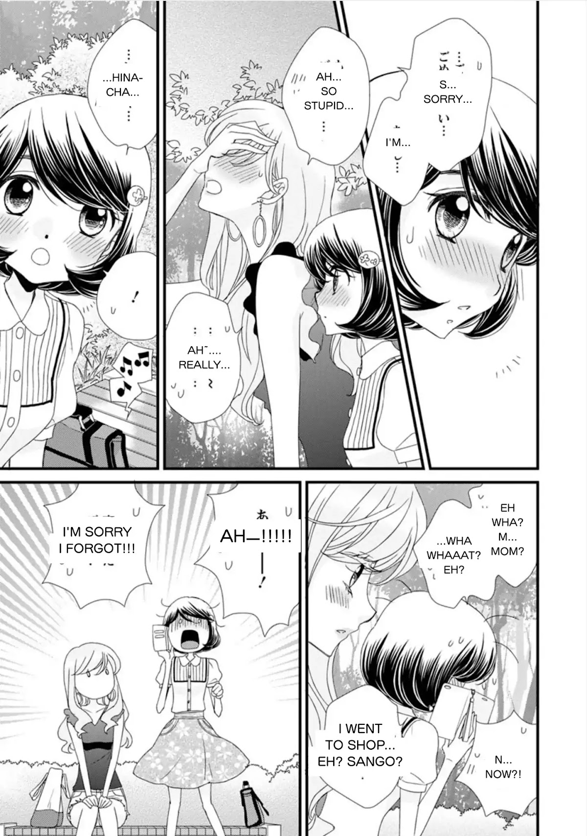 Hana to Hina wa Houkago Chapter 16 page 3 - Chapter 16