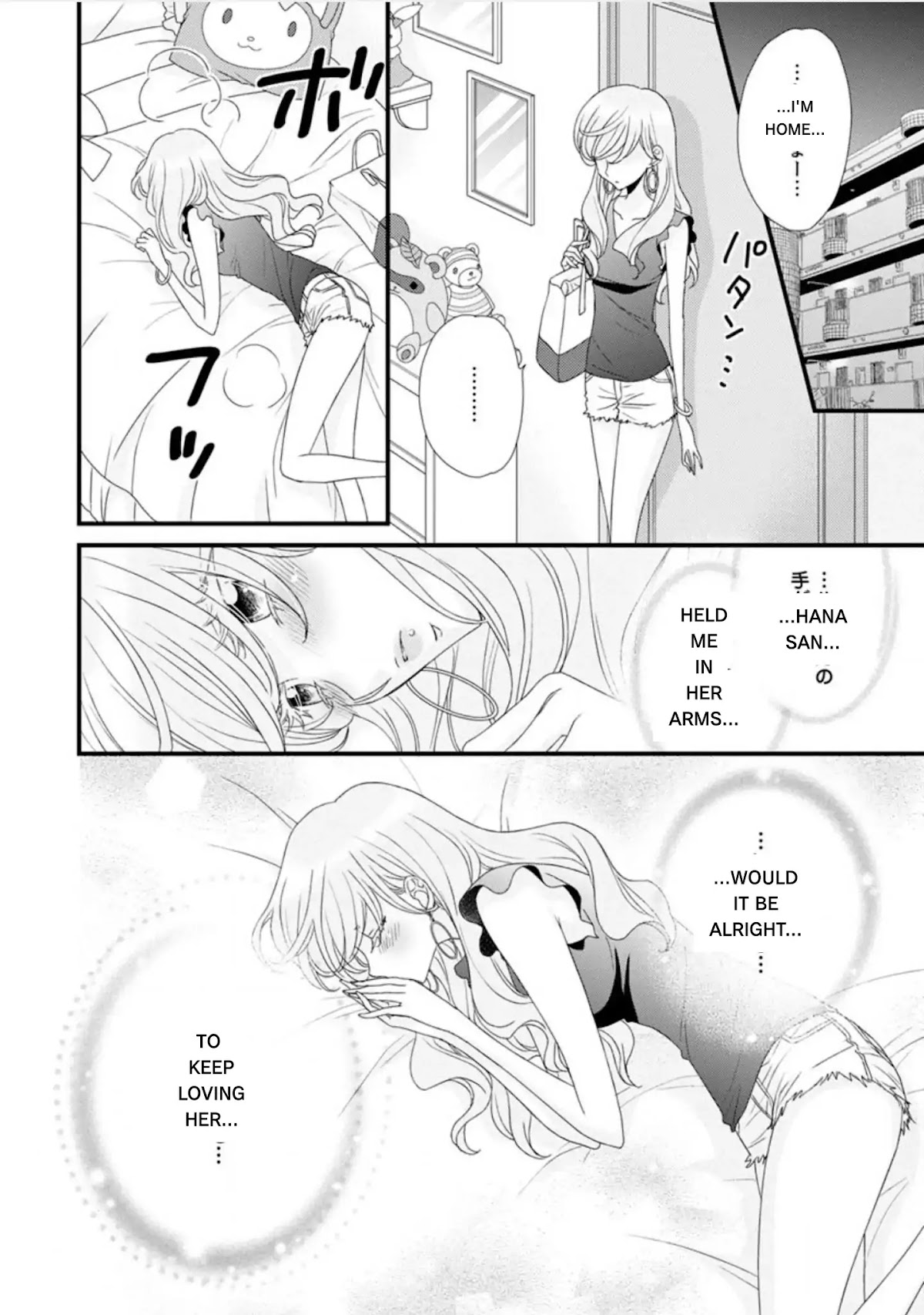 Hana to Hina wa Houkago Chapter 16 page 6 - Chapter 16