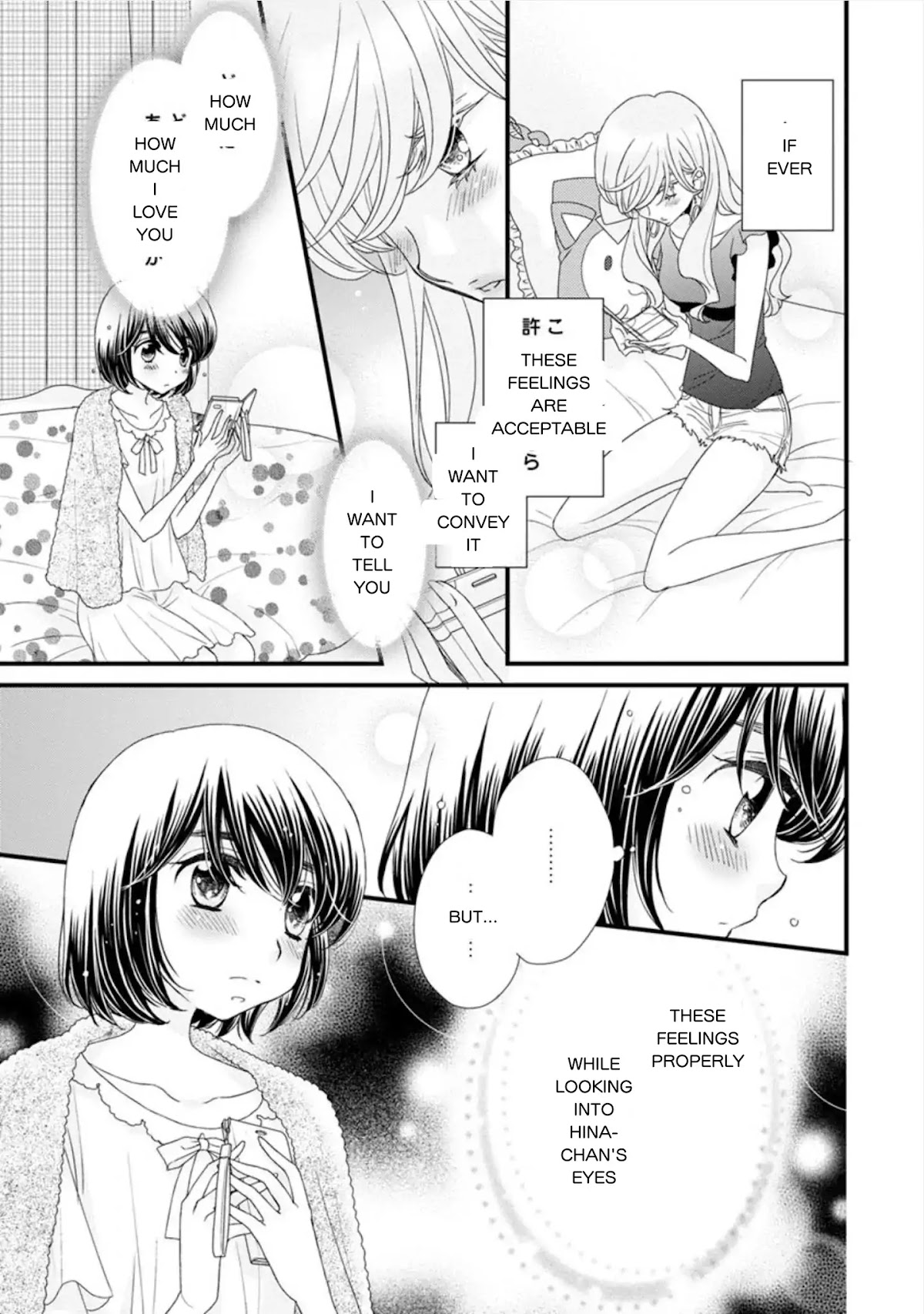 Hana to Hina wa Houkago Chapter 16 page 7 - Chapter 16