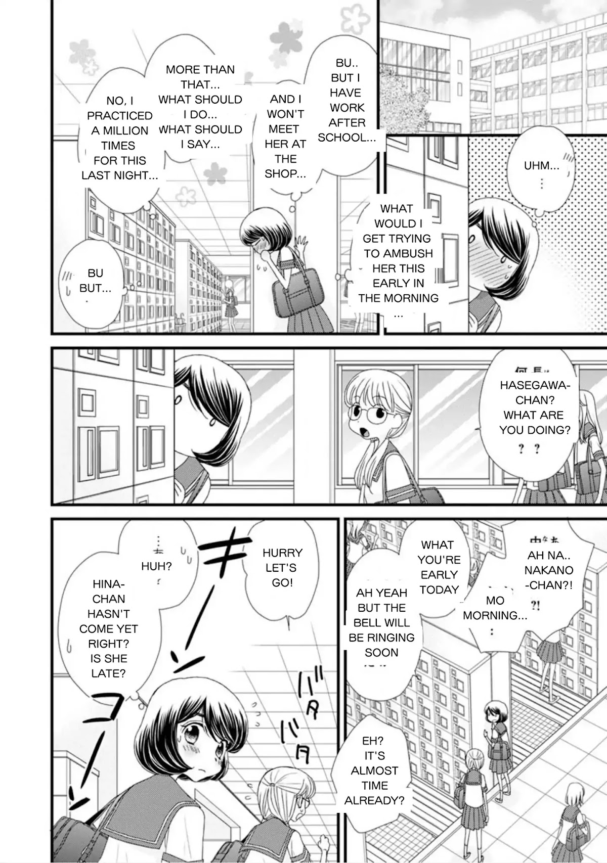 Hana to Hina wa Houkago Chapter 16 page 8 - Chapter 16