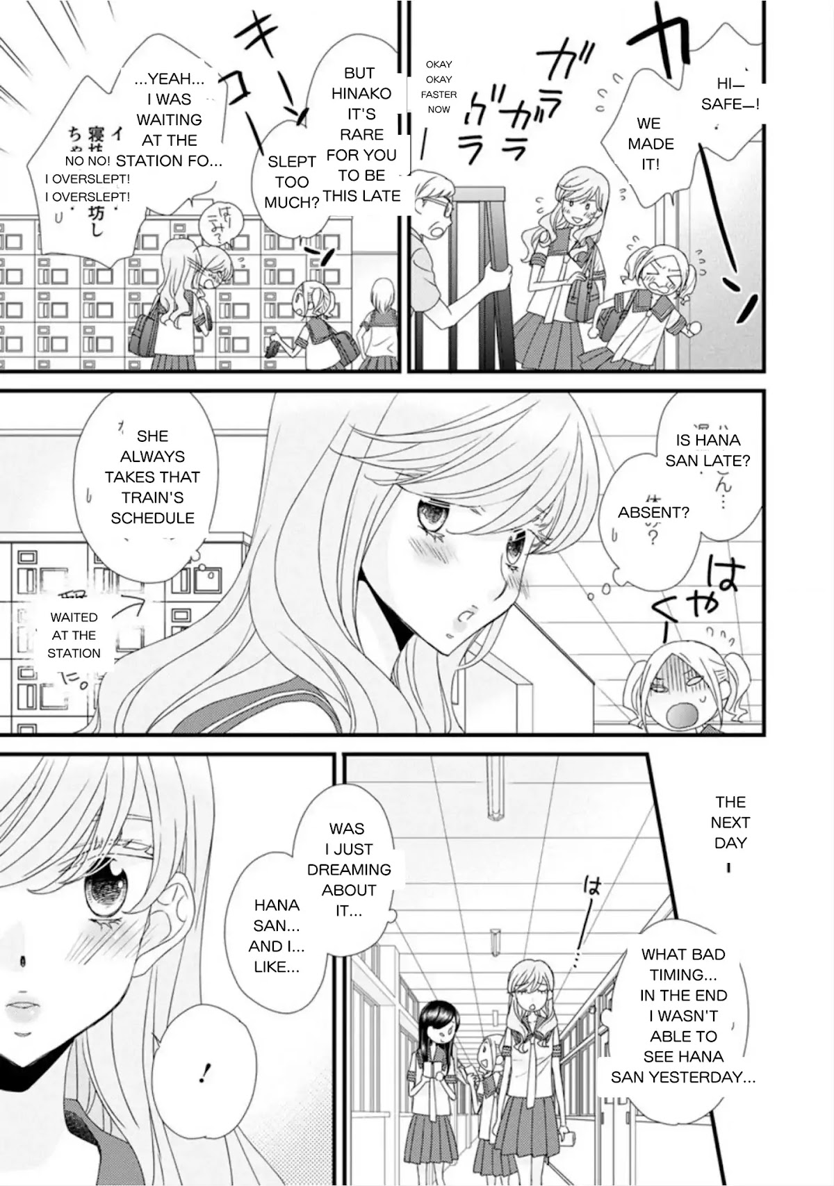 Hana to Hina wa Houkago Chapter 16 page 9 - Chapter 16