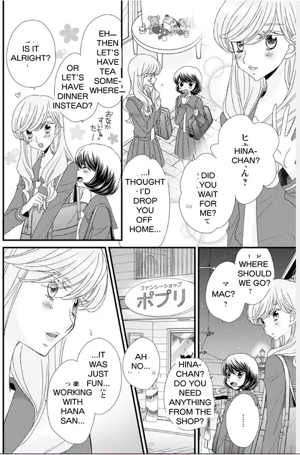 Hana to Hina wa Houkago Chapter 17 page 10 - Chapter 17