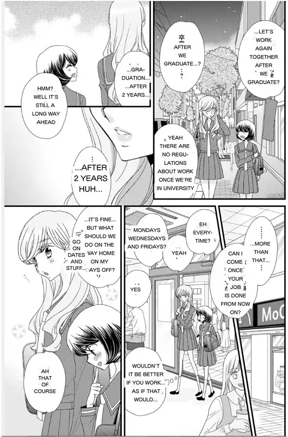 Hana to Hina wa Houkago Chapter 17 page 11 - Chapter 17