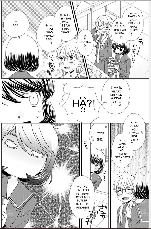 Hana to Hina wa Houkago Chapter 17 page 14 - Chapter 17