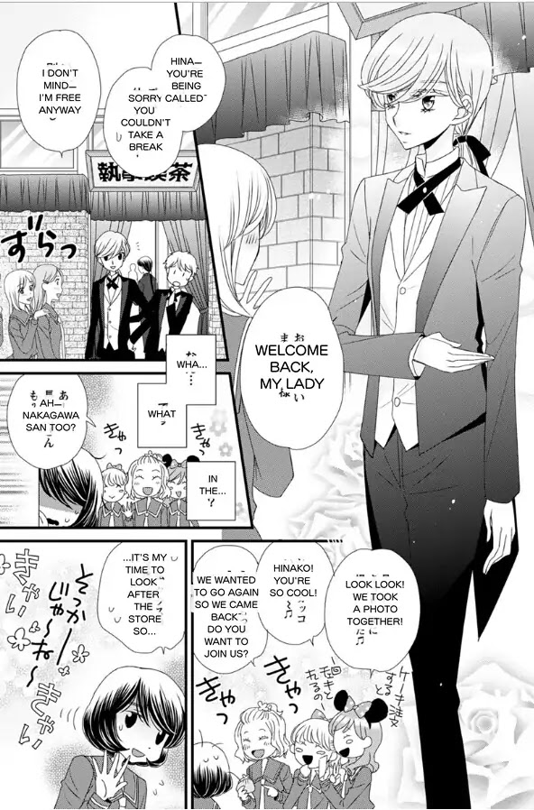Hana to Hina wa Houkago Chapter 17 page 15 - Chapter 17
