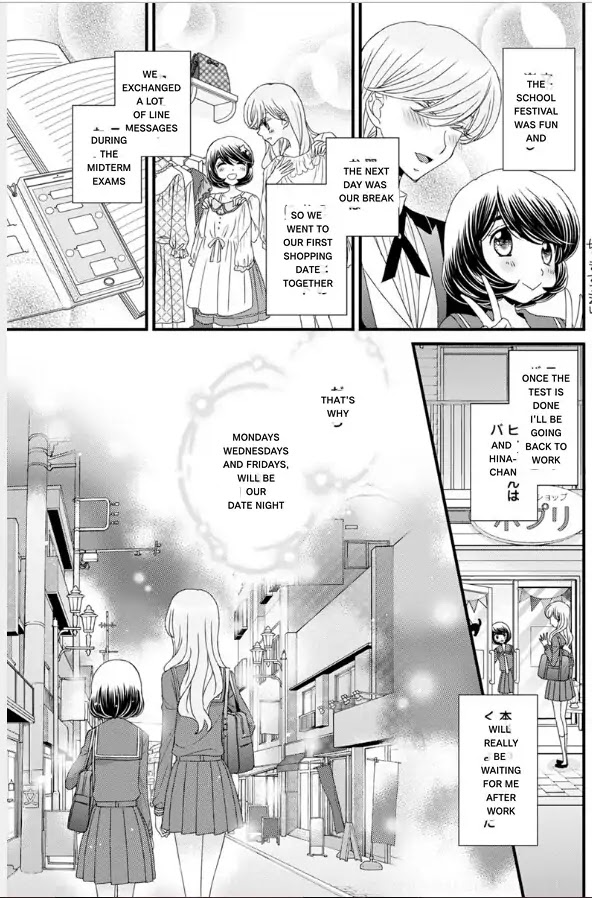 Hana to Hina wa Houkago Chapter 17 page 17 - Chapter 17