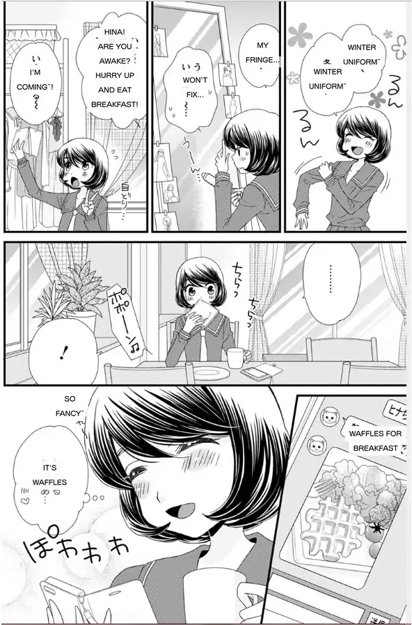 Hana to Hina wa Houkago Chapter 17 page 2 - Chapter 17
