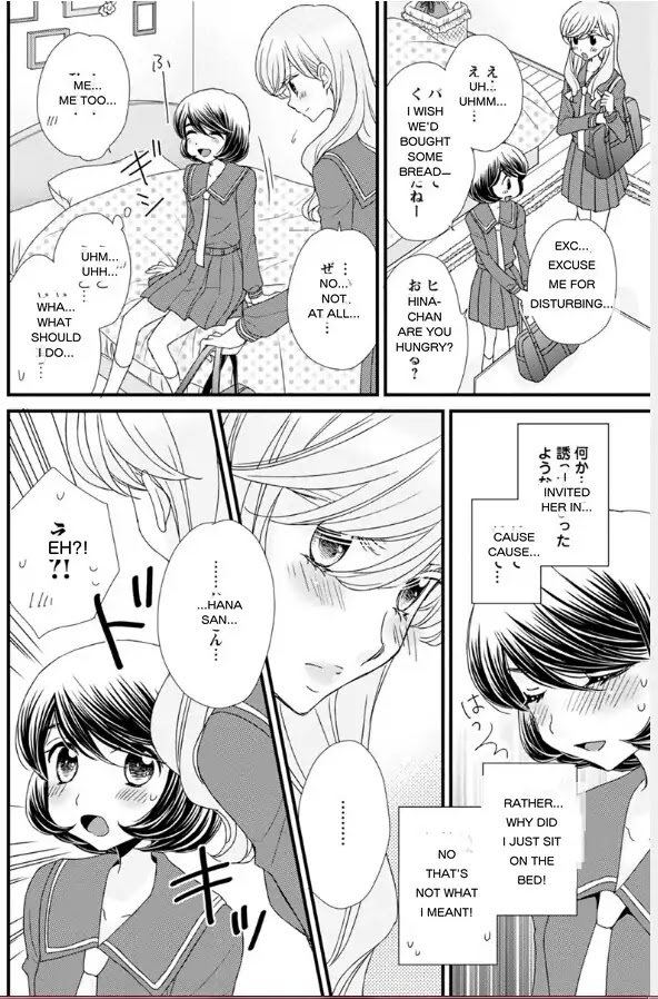 Hana to Hina wa Houkago Chapter 17 page 20 - Chapter 17