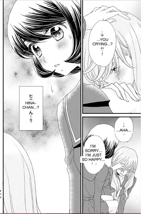 Hana to Hina wa Houkago Chapter 17 page 24 - Chapter 17