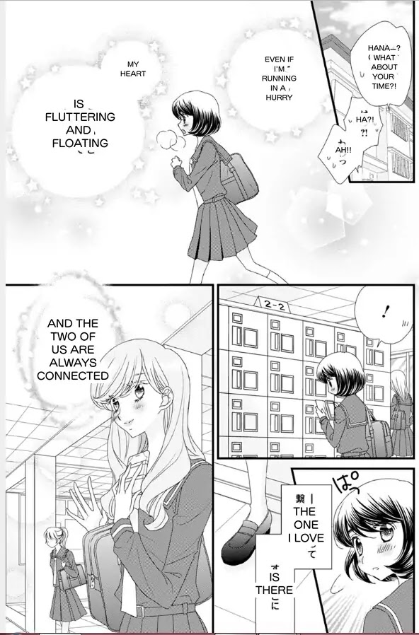 Hana to Hina wa Houkago Chapter 17 page 3 - Chapter 17