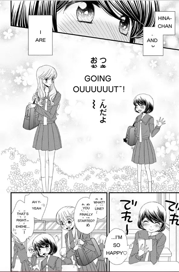 Hana to Hina wa Houkago Chapter 17 page 4 - Chapter 17