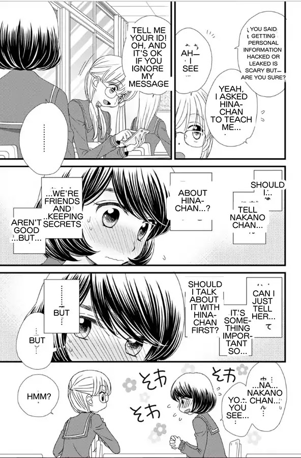 Hana to Hina wa Houkago Chapter 17 page 5 - Chapter 17