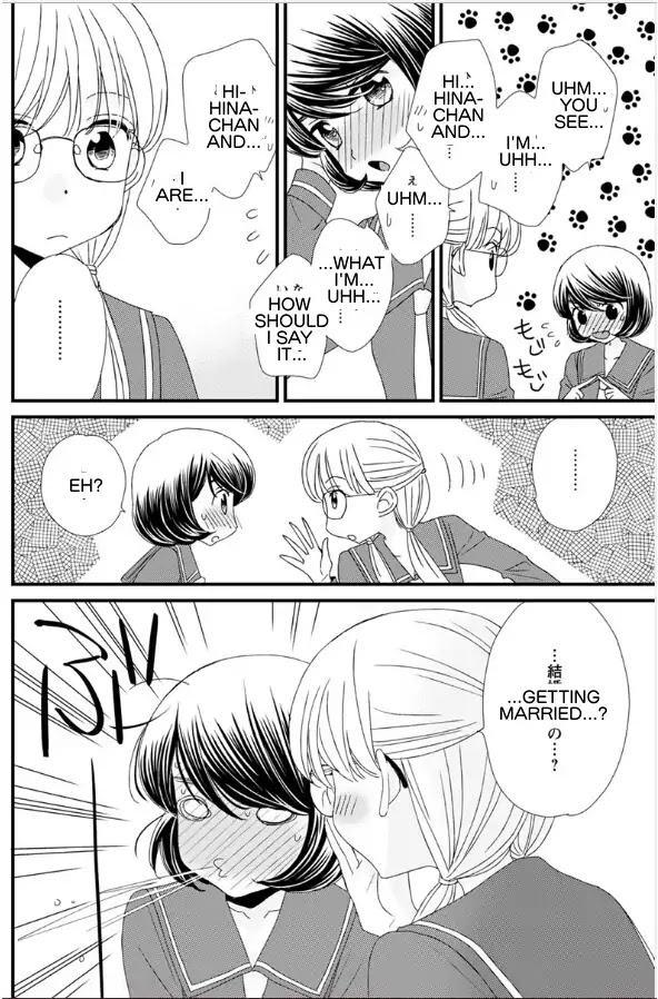 Hana to Hina wa Houkago Chapter 17 page 6 - Chapter 17