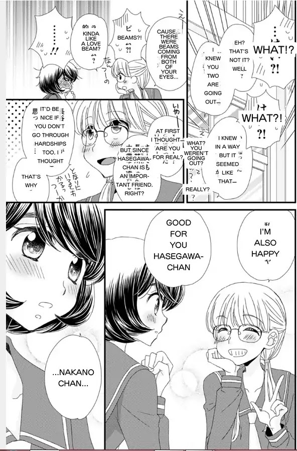 Hana to Hina wa Houkago Chapter 17 page 7 - Chapter 17
