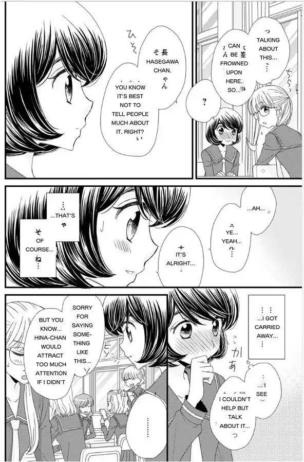 Hana to Hina wa Houkago Chapter 17 page 8 - Chapter 17