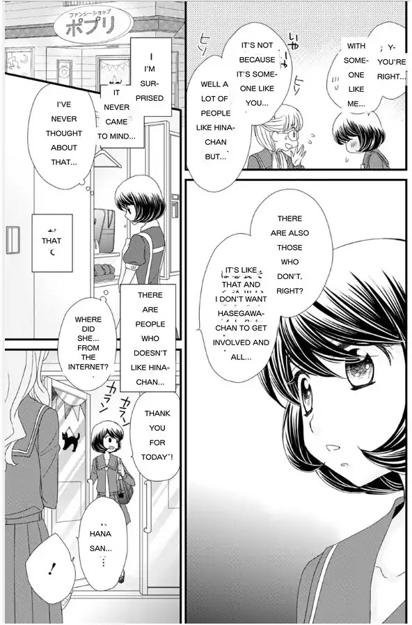 Hana to Hina wa Houkago Chapter 17 page 9 - Chapter 17