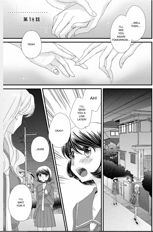 Hana to Hina wa Houkago Chapter 18 page 1 - Chapter 18