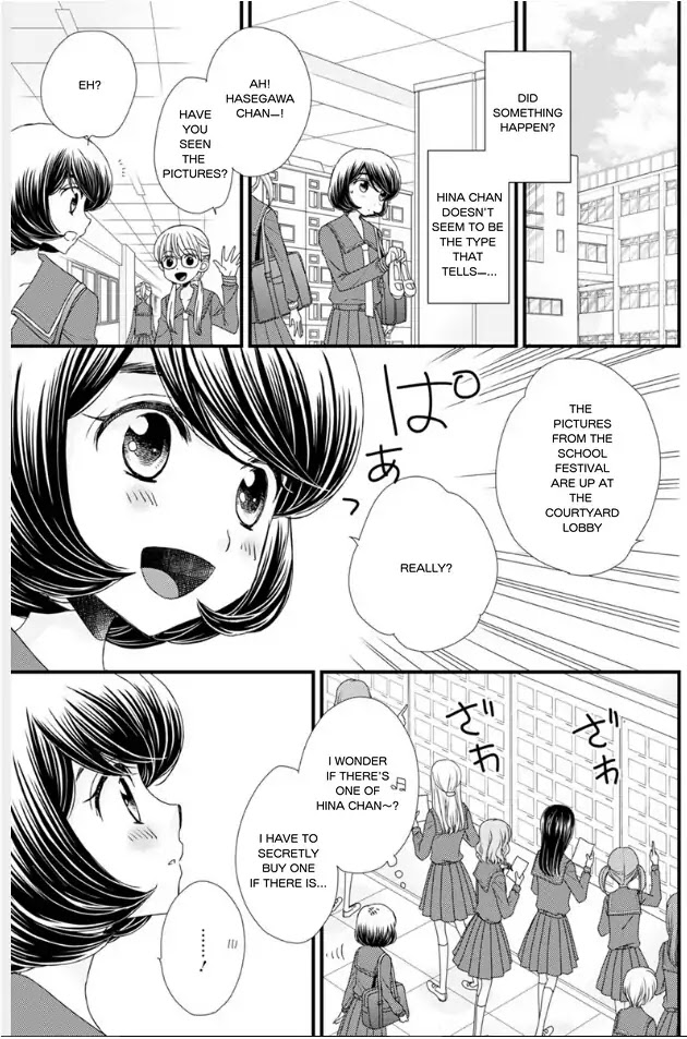 Hana to Hina wa Houkago Chapter 18 page 3 - Chapter 18