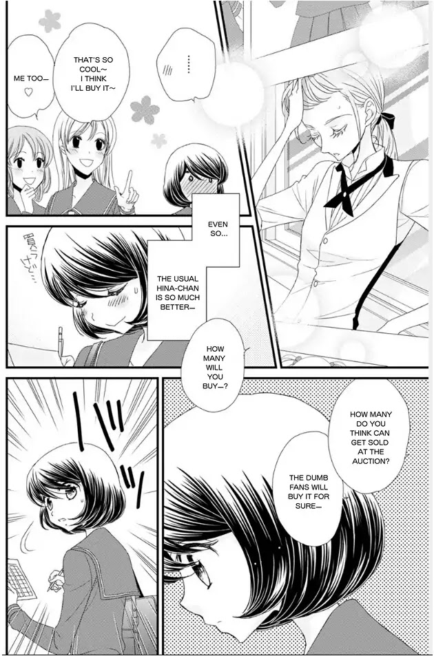 Hana to Hina wa Houkago Chapter 18 page 4 - Chapter 18