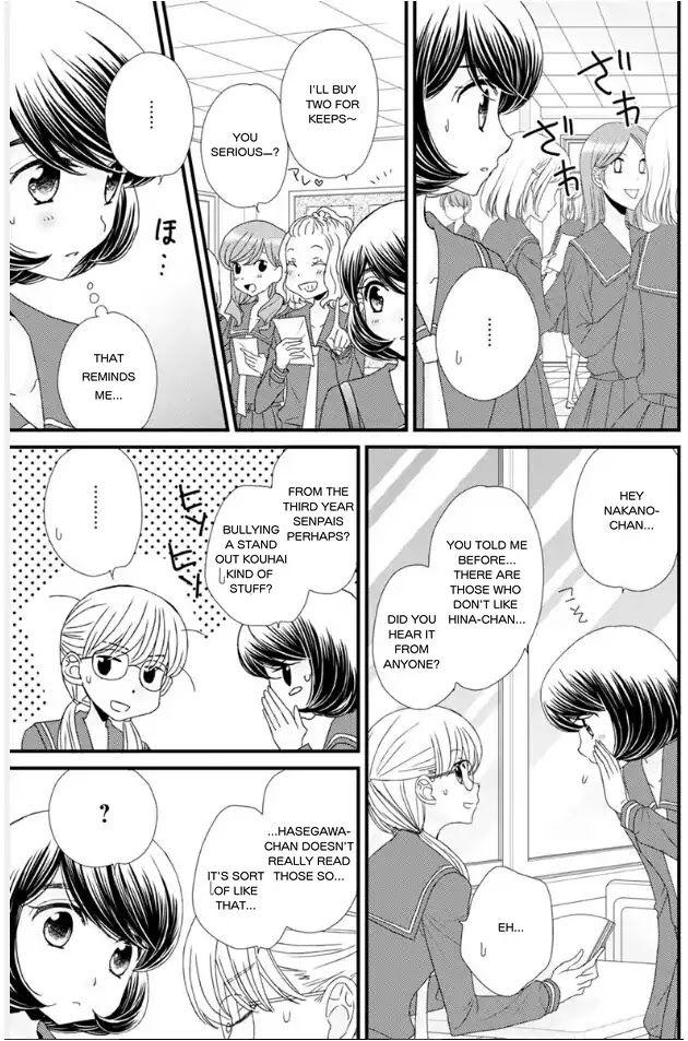 Hana to Hina wa Houkago Chapter 18 page 5 - Chapter 18