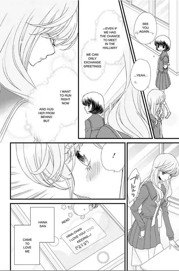 Hana to Hina wa Houkago Chapter 18 page 8 - Chapter 18