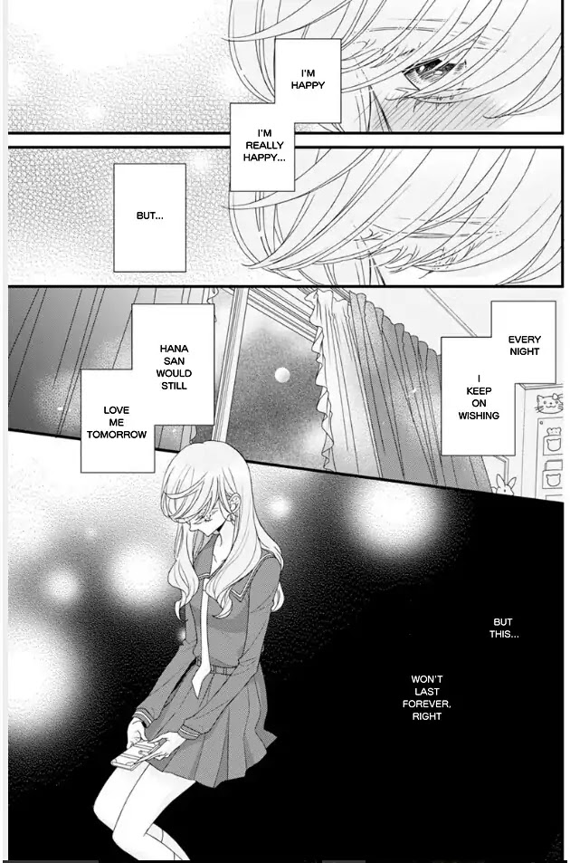 Hana to Hina wa Houkago Chapter 18 page 9 - Chapter 18