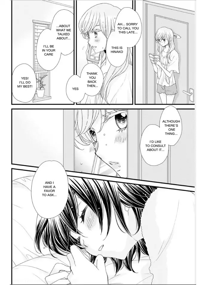 Hana to Hina wa Houkago Chapter 19 page 12 - Chapter 19: [End]
