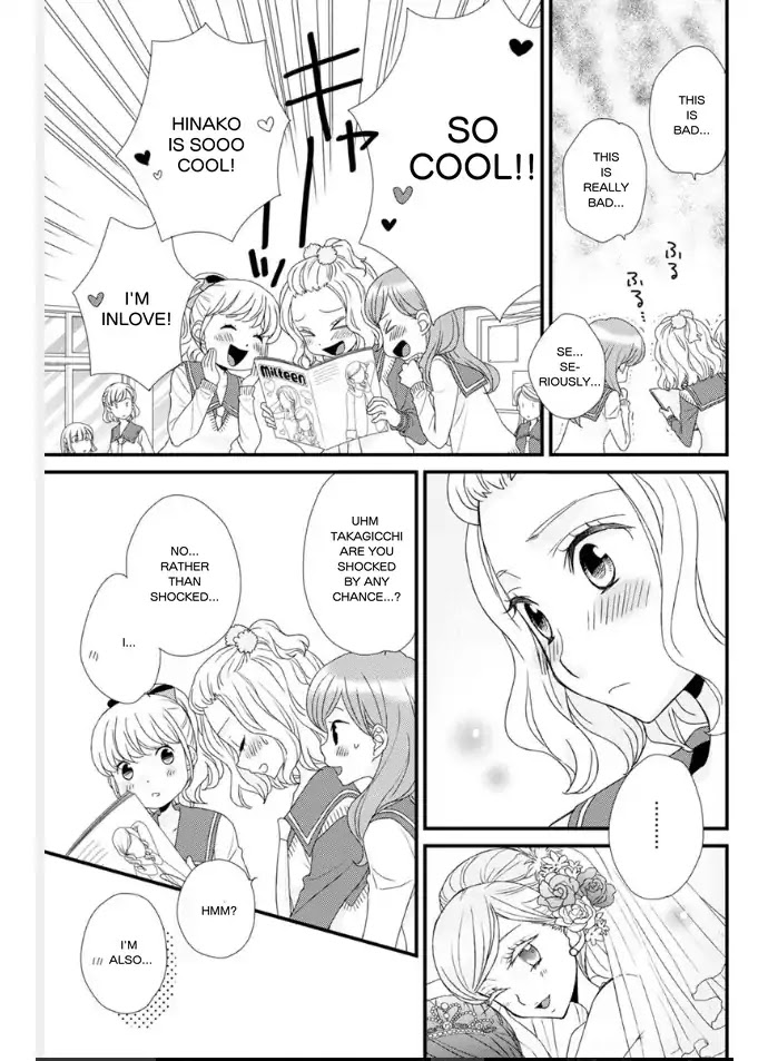 Hana to Hina wa Houkago Chapter 19 page 15 - Chapter 19: [End]