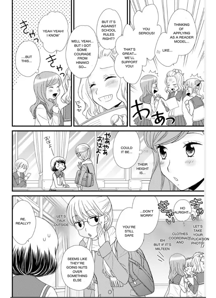 Hana to Hina wa Houkago Chapter 19 page 16 - Chapter 19: [End]